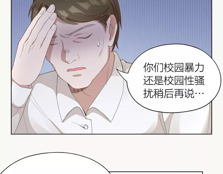 第40话 猫男的正装30