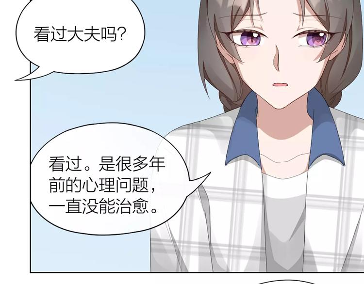 第40话 猫男的正装36