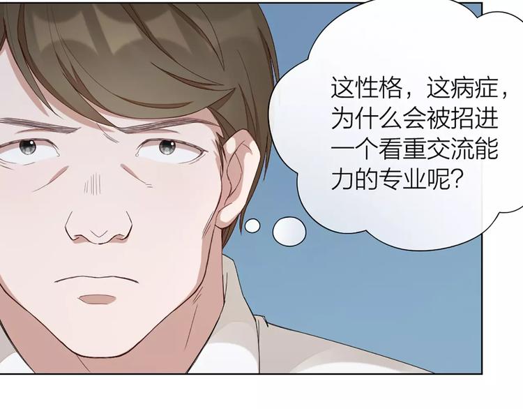 第40话 猫男的正装37