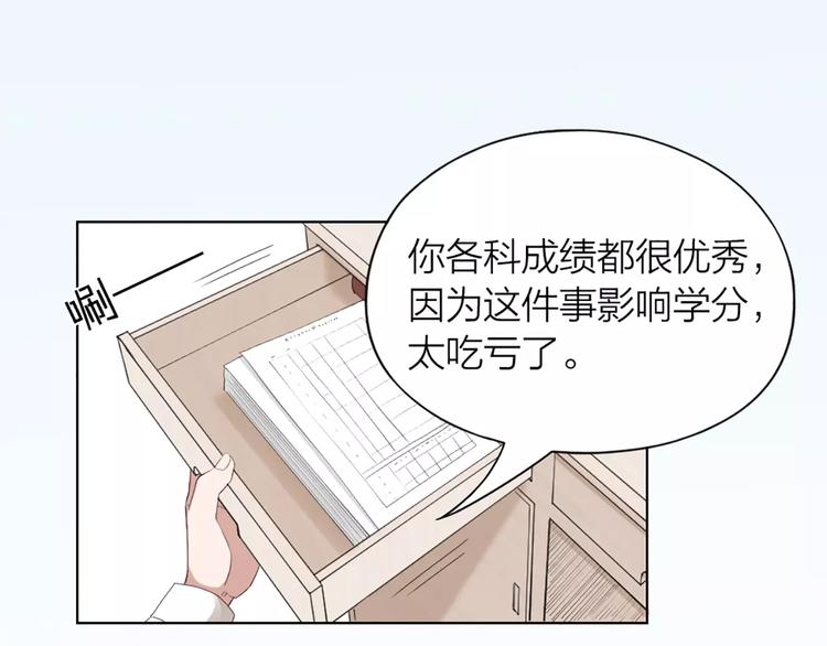 第40话 猫男的正装39