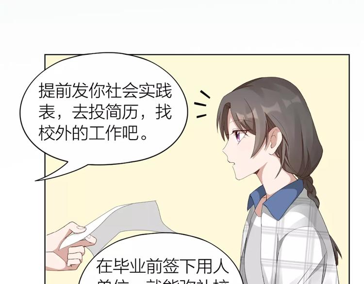 第40话 猫男的正装40