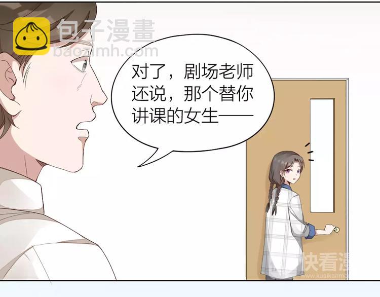 第40话 猫男的正装43