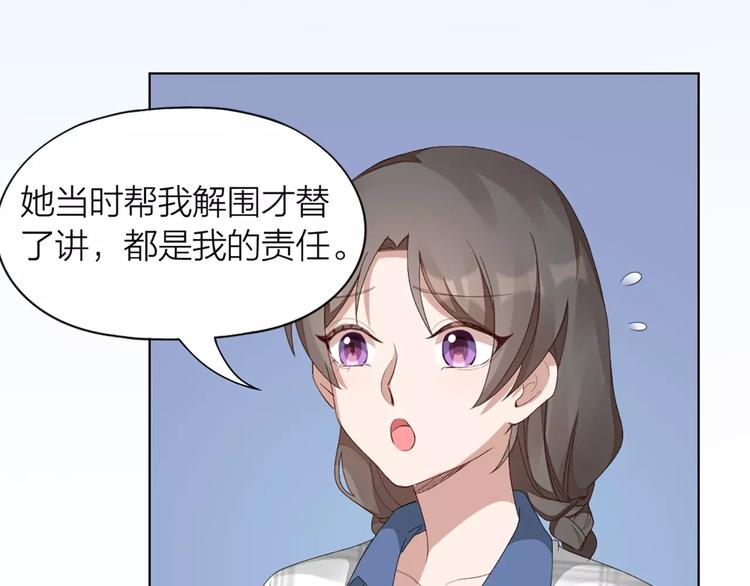 第40话 猫男的正装44
