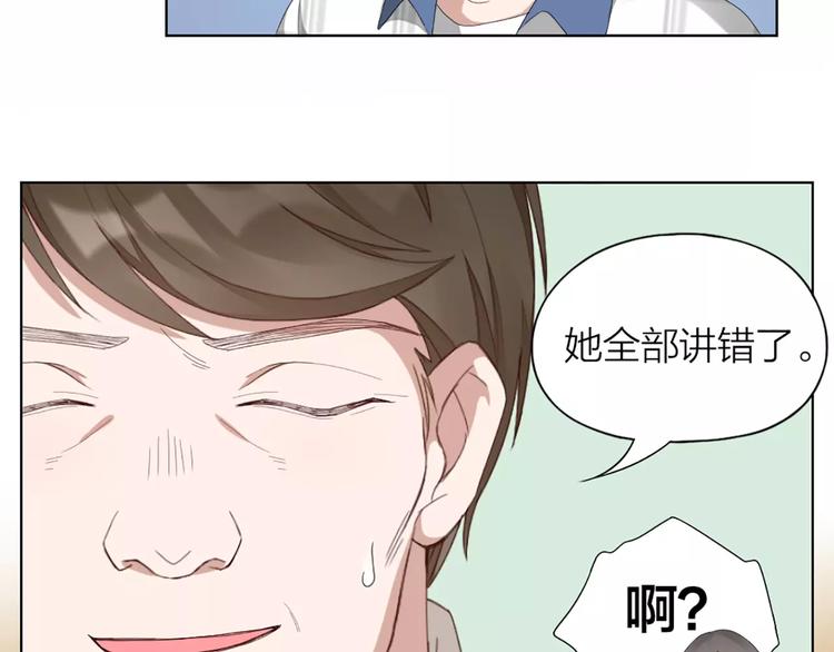 第40话 猫男的正装45