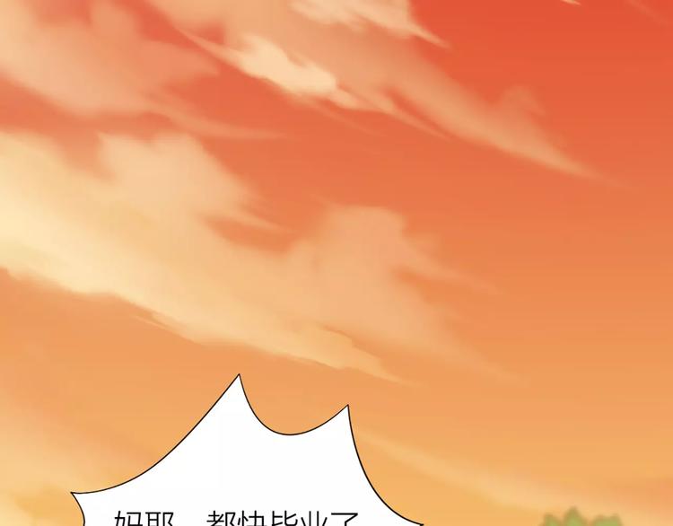 第40话 猫男的正装49