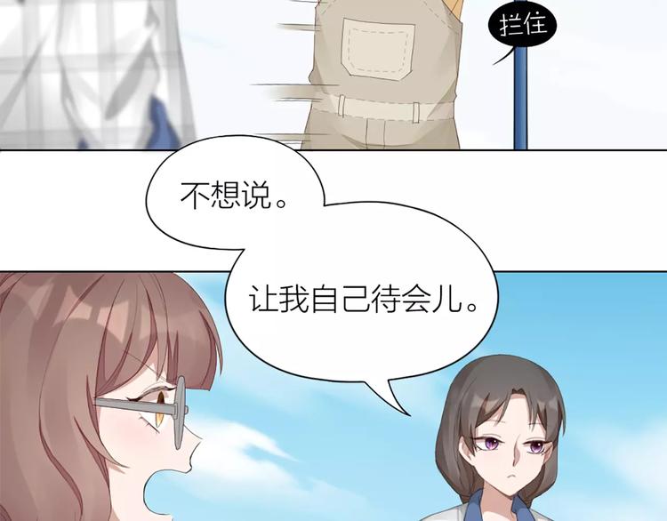 第40话 猫男的正装5