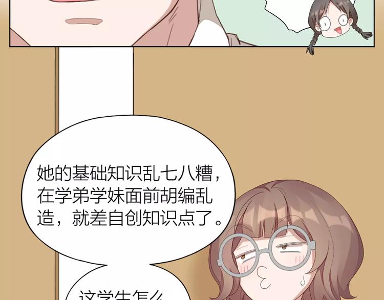 第40话 猫男的正装50
