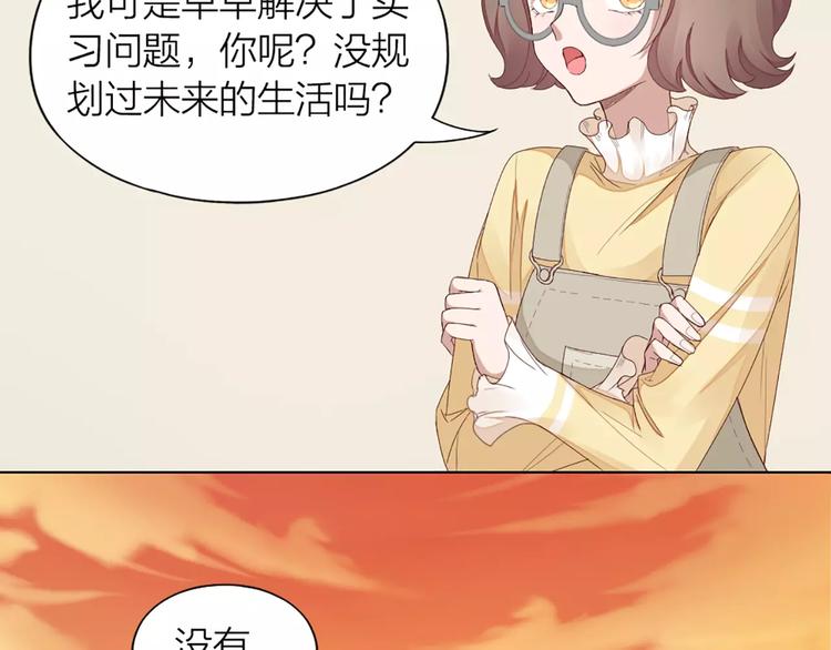 第40话 猫男的正装56