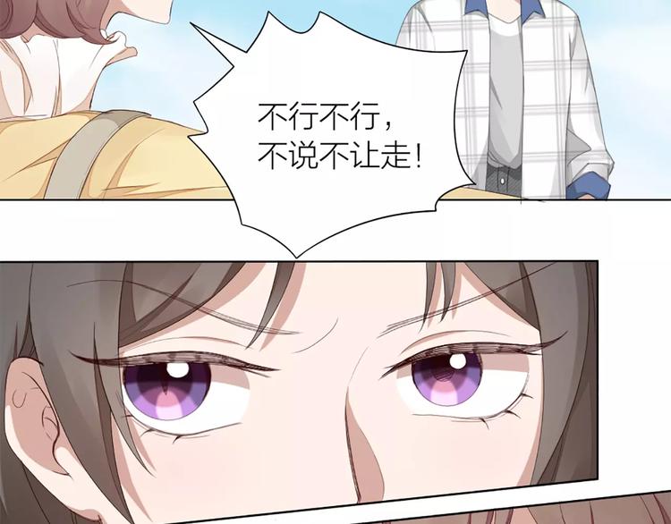 第40话 猫男的正装6