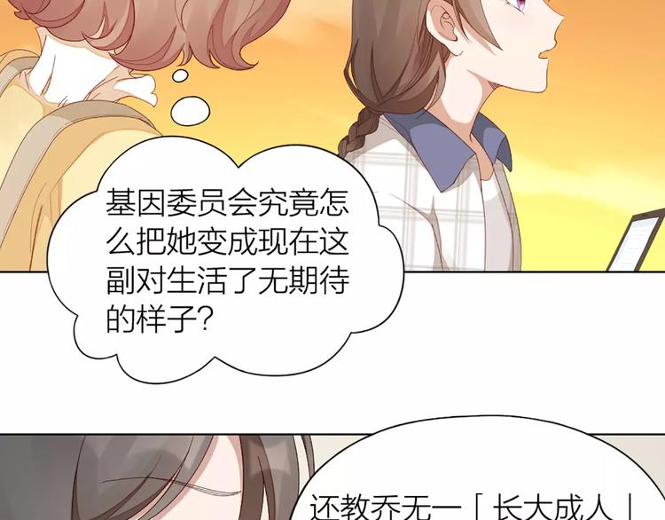 第40话 猫男的正装60