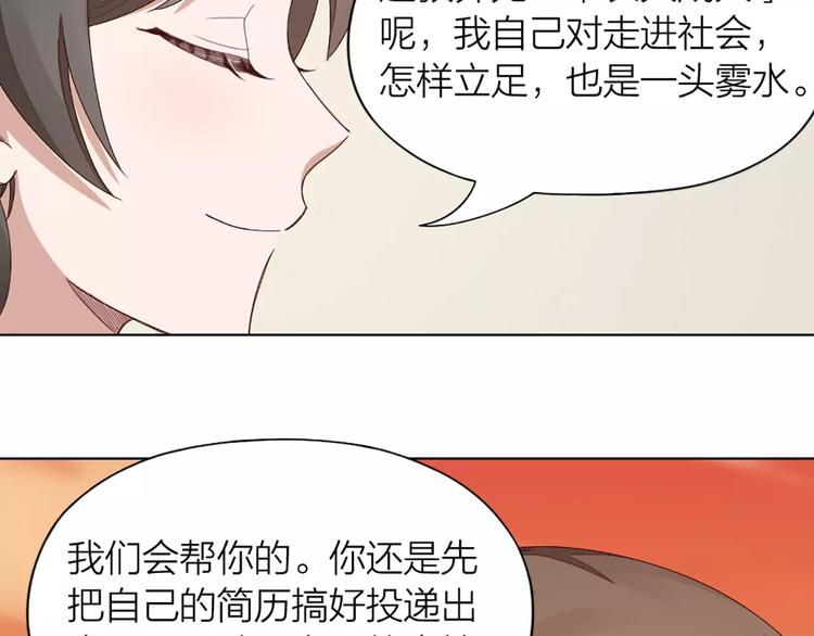 第40话 猫男的正装61