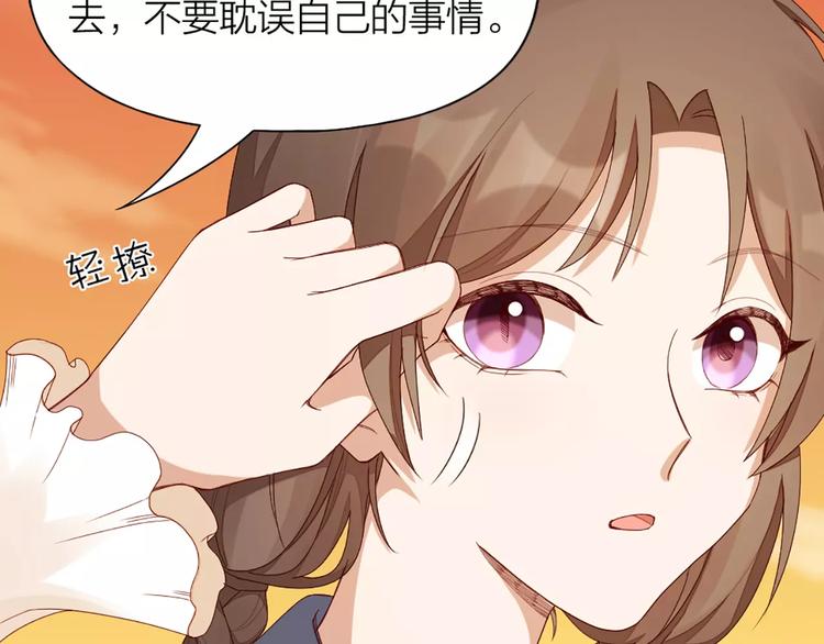 第40话 猫男的正装62