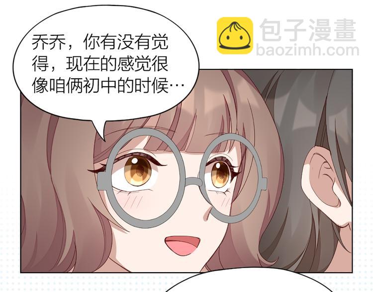 第40话 猫男的正装66