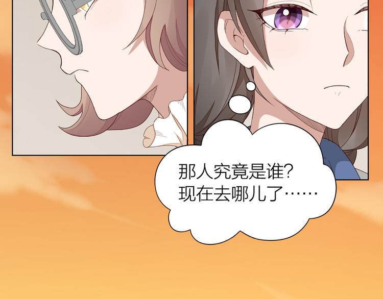 第40话 猫男的正装69
