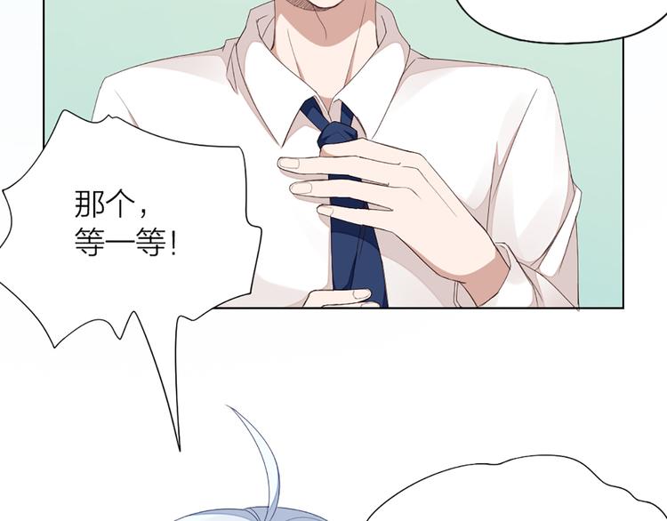第40话 猫男的正装72