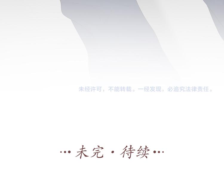 第40话 猫男的正装76