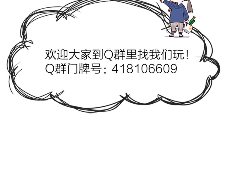 第40话 猫男的正装78
