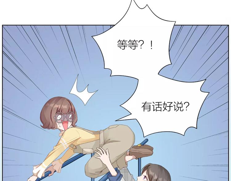 第40话 猫男的正装9