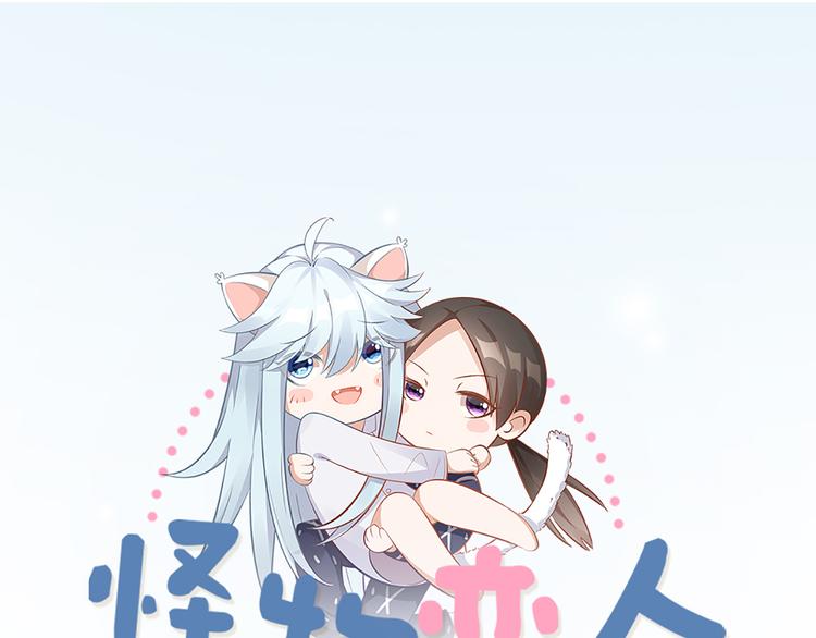 第41话 我的膝盖会发光0