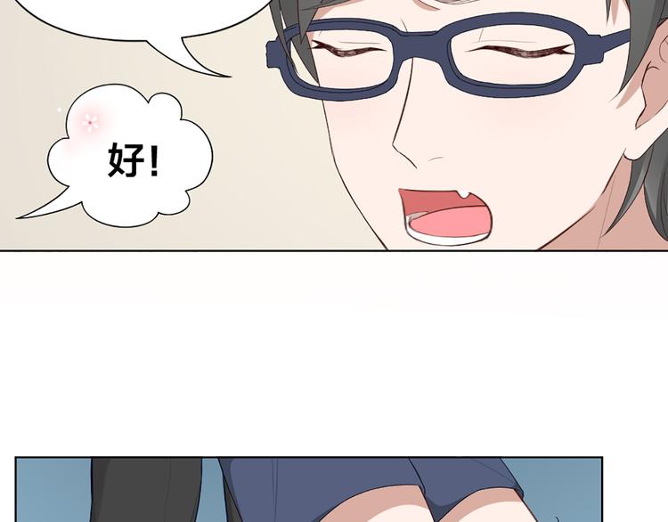 第41话 我的膝盖会发光24