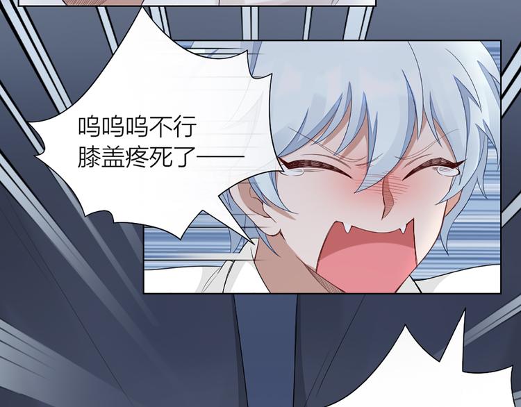 第41话 我的膝盖会发光31