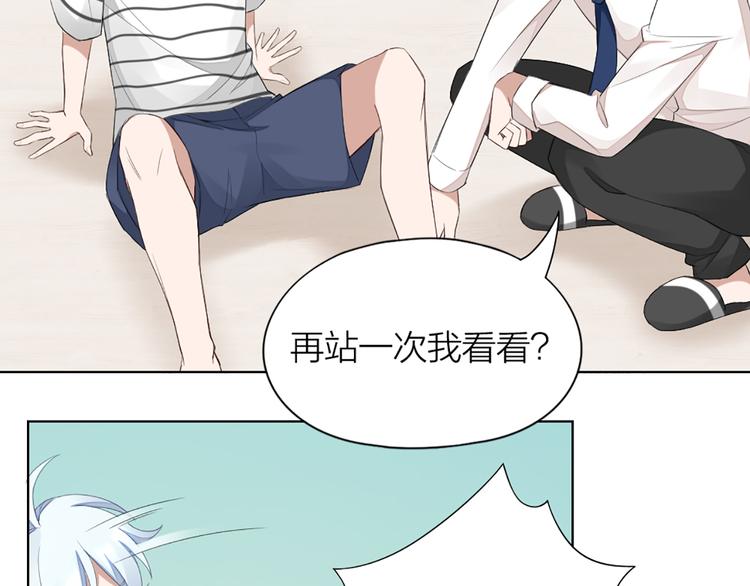 第41话 我的膝盖会发光39