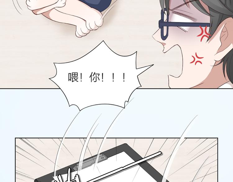 第41话 我的膝盖会发光45