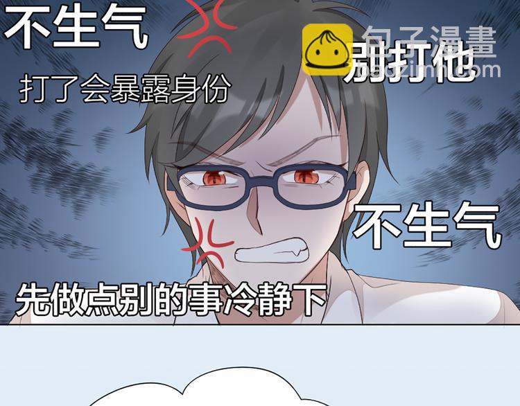 第41话 我的膝盖会发光52