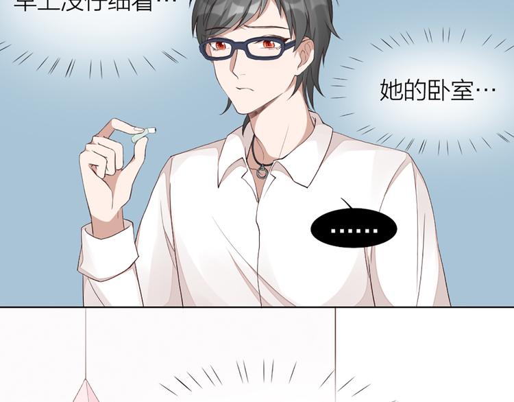 第42话 第一次叫主人11