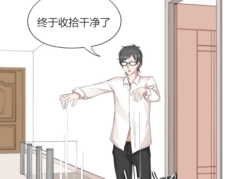 第42话 第一次叫主人15