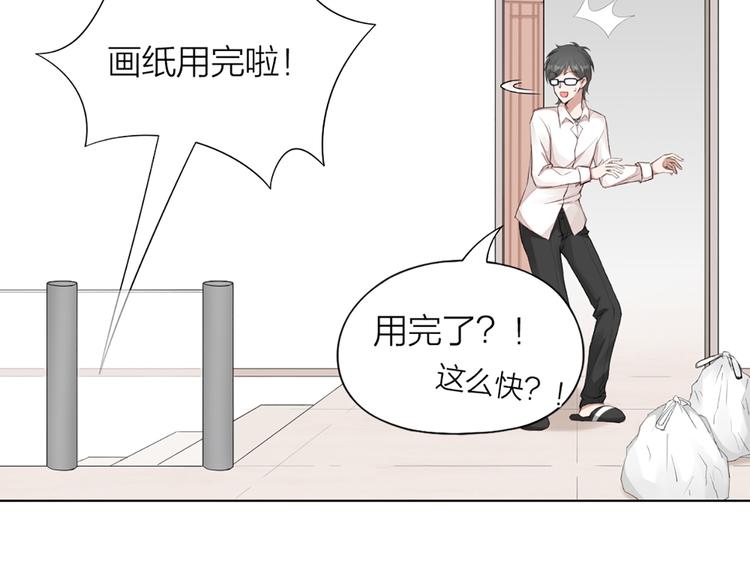 第42话 第一次叫主人18
