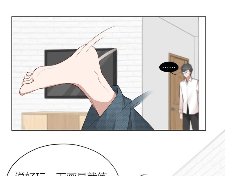 第42话 第一次叫主人19