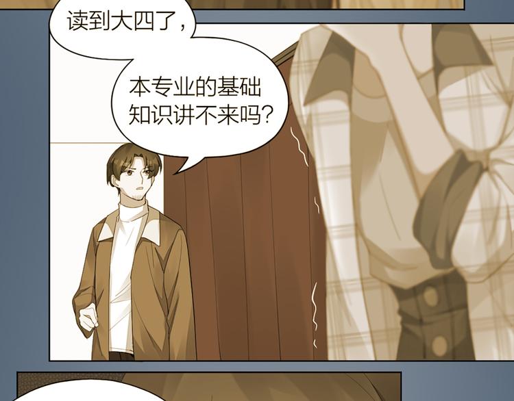 第42话 第一次叫主人2