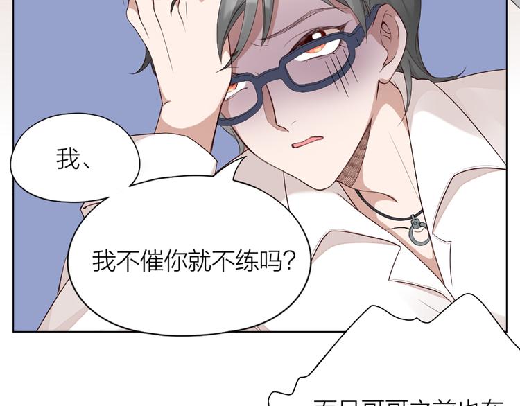 第42话 第一次叫主人22