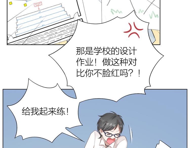 第42话 第一次叫主人24