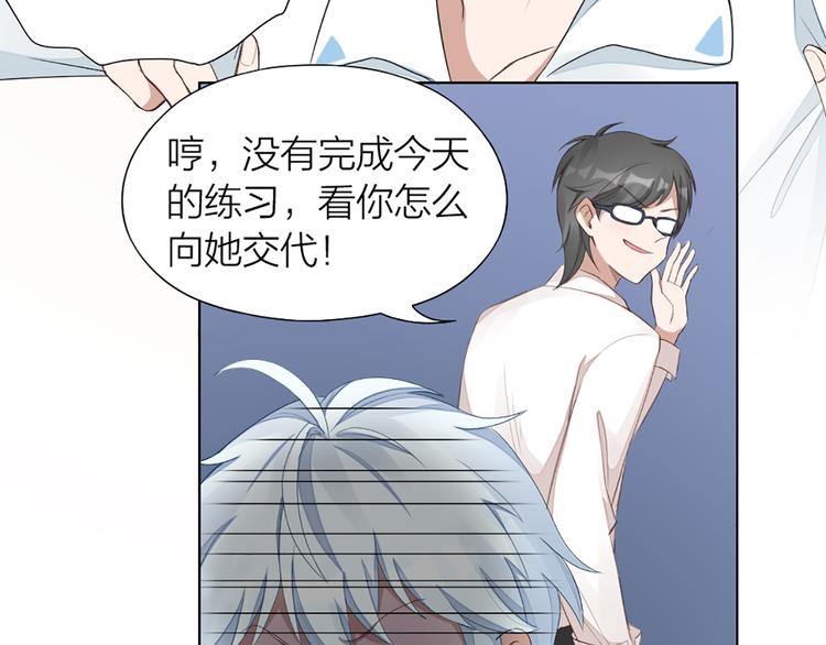 第42话 第一次叫主人27