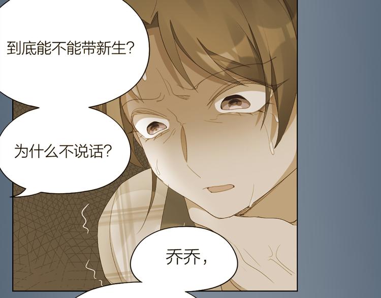 第42话 第一次叫主人3