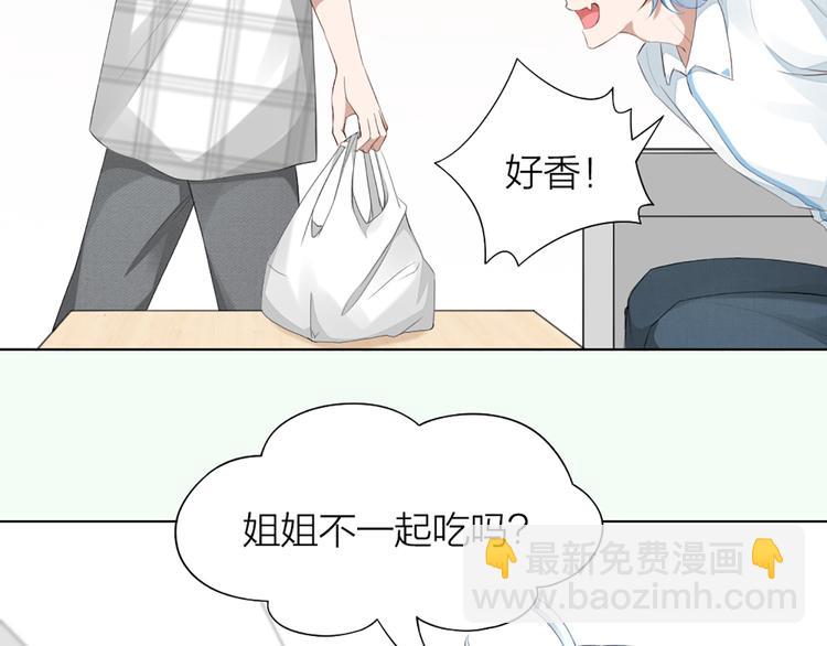 第42话 第一次叫主人32