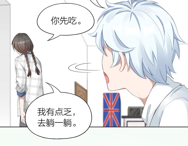 第42话 第一次叫主人33