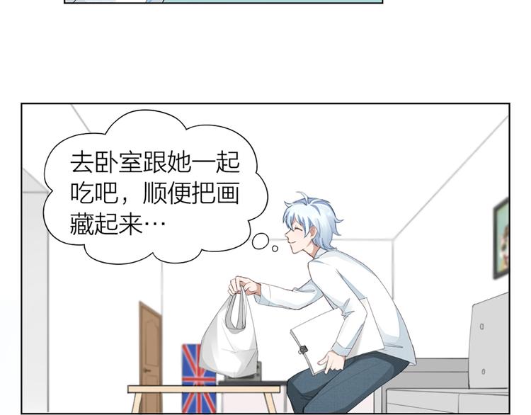 第42话 第一次叫主人35
