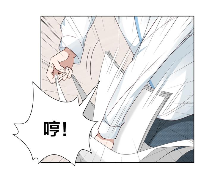 第42话 第一次叫主人37