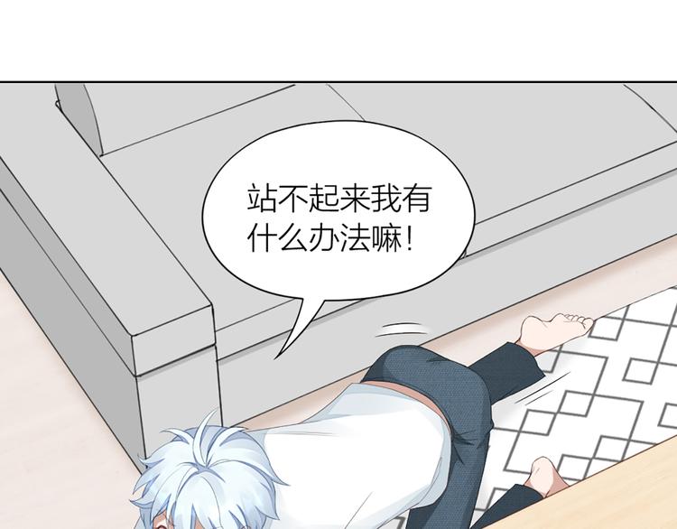第42话 第一次叫主人38