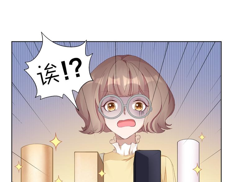 第42话 第一次叫主人40