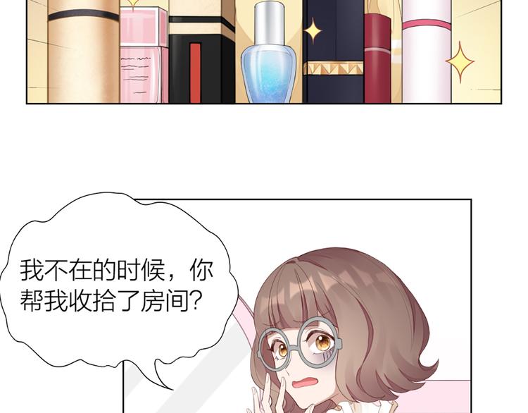 第42话 第一次叫主人41
