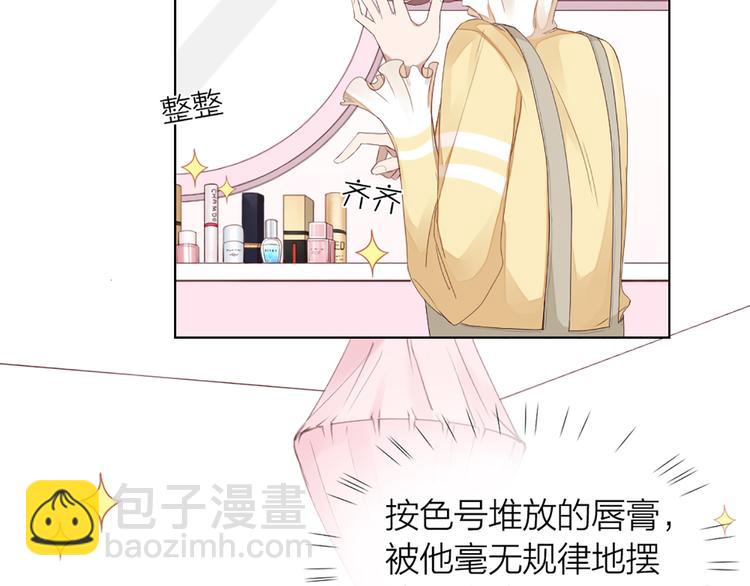第42话 第一次叫主人42