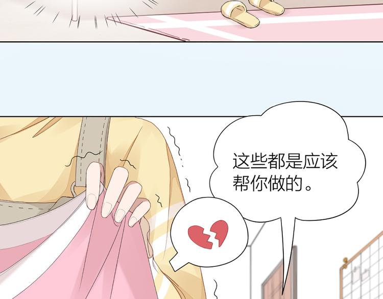第42话 第一次叫主人44
