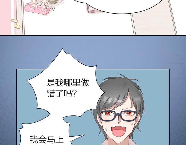 第42话 第一次叫主人48