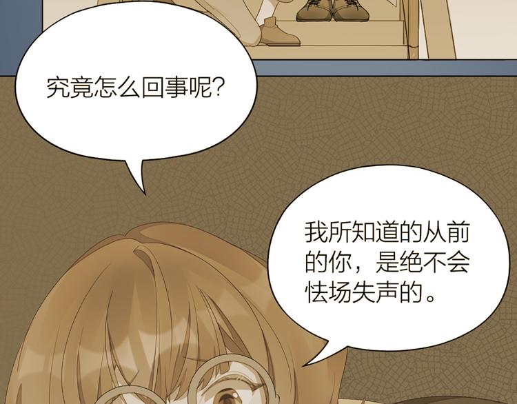 第42话 第一次叫主人5