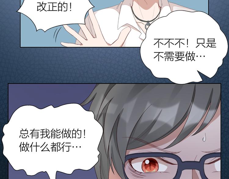第42话 第一次叫主人53