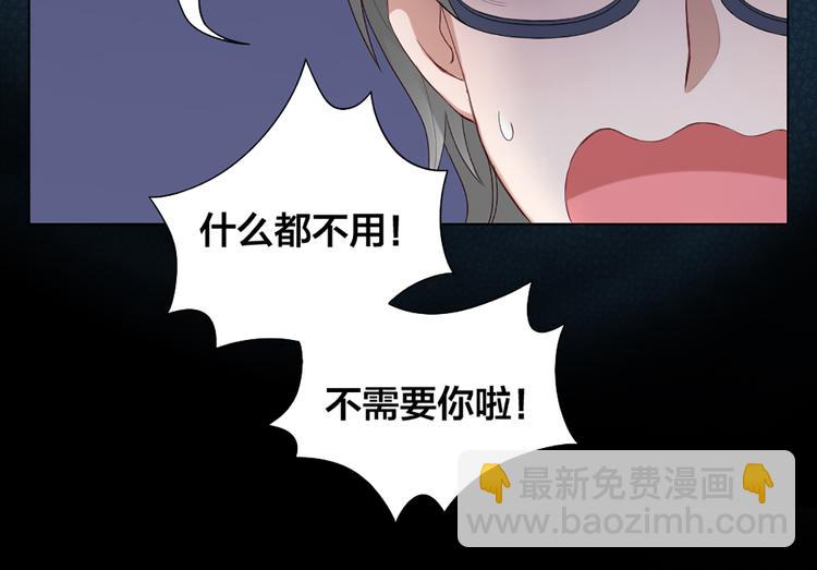 第42话 第一次叫主人54